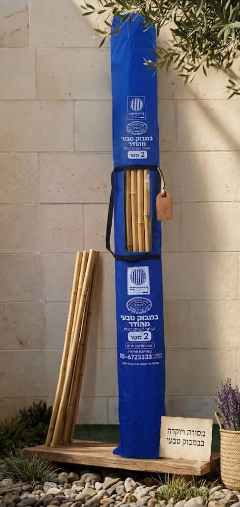 תיק איכות ששומר על הסכך שנים רבות